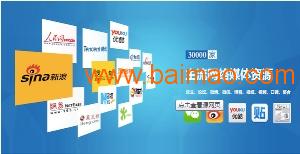 特维策划 唐山网络新闻发稿服务，一站式解决品牌传播需求